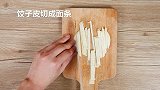 天气变热宝宝不爱吃饭这道酸甜开胃的面片汤，宝宝能吃一大碗！