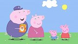 小猪佩奇：佩奇乔治和爷爷做了一个稻草人，这样小鸟就不偷吃了