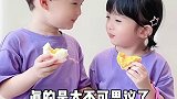 原来在一起久了，真的会越长越像！闺蜜 青梅竹马