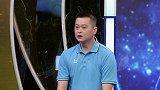 世界杯点将台-李彦：高中锋脚步慢效率太差 小快灵打法逐渐被接受