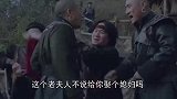 星火云雾街：张太平遭遇逼婚，都不知新娘长相，就开始成亲