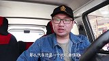 北汽继承铃木“遗产”，北斗星换个车标继续卖，4万多值吗？