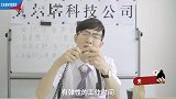 教你解密面试的潜台词【无敌来啦】