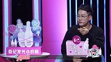 花希认为男生有些疯狂骚扰到女生，傅首尔：你对他暗示过爱意吗？