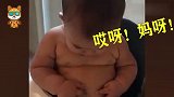 宝宝无意间摸到自己的肚子，下一秒请注意宝宝的反应，看完不许笑