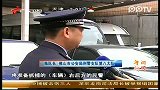 警方围捕盗车团伙 四疑犯持枪拒捕