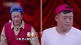 宋晓峰进黑店被下套，1万6买秋裤，全场笑抽