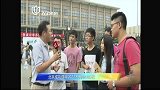 冬奥会-22年-北京申办获胜后 北京市民第一时间接受采访-花絮