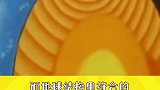 阎王爷到底住在哪里？这个视频告诉你答案~涨知识 科普 冷知识