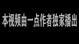 王牌对王牌：戚薇腾反串“尔康”飙戏,沈腾调侃她嗓子这么粗啊