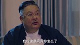 当富家千金发现父亲贩卖人体器官后，亲情和爱情她该如何选择？