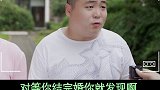 姑娘们，男人的话不能信啊内容过于真实