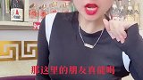 搞笑对口型飚演技