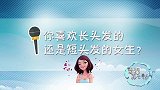 中超-17赛季-女友跟妈掉水里先救谁 来听听赵宇豪的《幸福真心话》-专题