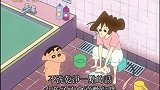 蜡笔小新：妈妈要给小白洗澡，小新递来妈妈的沐浴乳！