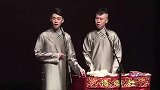 德云社搞笑相声，张云雷怎么了，包袱照样逗观众