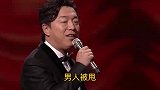 搞笑配音：当你开始装嫩的时候，也就意味着你开始变老了，你细品