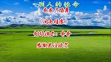 火爆流行广场舞《闽南情缘》欢快动听，简单霸气，精彩又好看