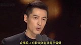 胡歌成为金马奖影帝凭借的只是演技么