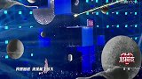 湖南卫视11.11超拼夜阵容双十一晚会直播，周冬雨《流星》
