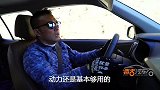 毒舌汽车：合资SUV卖到12万，还买自主?