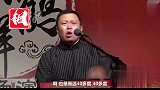 德云社阎鹤祥走应急车道被拦，欧洲警察一句话让他以为自己穿越了