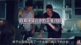 以为是要去抢银行，结果去银行上班？