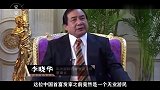 从无业游民到第一个亿万富翁，赚日本人的钱发家，马云见他都喊哥