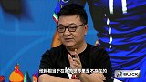 《超球出击》拖鞋还是秋裤？足球名嘴董路答题狂秀操作
