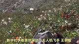 大雪突降。为保橙子不受冻害，当地政府利用无人机帮果农除雪。网友：科技真的在改变农业！