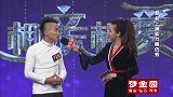 年轻小伙上场把主持人看懵了，这是来探路了