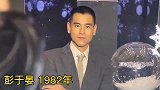 女生心中最帅的男星，刘德华帅了一辈子，彭于晏易烊千玺让人喜欢