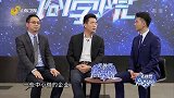 深耕产业地产，打造差异化产品线