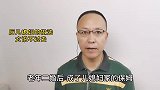 老年再婚是为过好晚年，儿媳妇做法太过份，老人不是免费的工具！