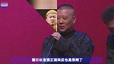 岳云鹏爆料现在讨厌回农村老家，他飘了吗？道明缘由大家沉默