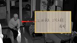 无业男盗人钱财买彩票留字条称江湖救急，痴迷投注饿到晕警察救急