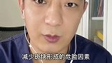 脑梗是怎么形成的？该怎么预防？脑梗 动脉硬化