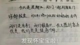 原来我们还未出生时，世界上就有两个人如此坚定地深爱着我们