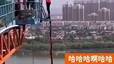 史上最惨蹦极，隔着屏幕都能感受到他的绝望了