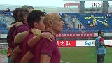 中国之队友谊赛录播：中国U17vs泰国U17