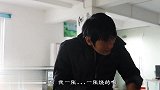 二货被同事整盅，烧钱验真假