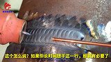 氩弧焊遇到焊道过宽怎样焊接，焊肉不饱满怎样处理，小技巧送给你