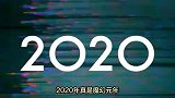 罗志祥年终感言，肖战获年度10大“感动”人物，你怎么看