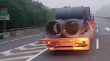 都说穷死不拉卷，高速上拍的，司机绝对是个狠人！