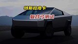 当火箭材料用到汽车上冲锋枪都打不透，这复合弓不是搞笑吗？