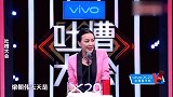 女星吐槽老公合集，张馨予：吵架也要遵守纪律，到点必须上床睡觉