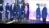 娱乐播报-20111208-无线主席邵逸夫2012年引退曝陈国强将接任