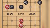 送佛归殿 一送再送 天天象棋269～273关
