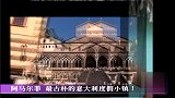 度假胜地-20111027-阿马尔菲-最古朴的意大利度假小镇