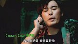 张伟化身机器人追杀陈赫，他一个动作轻易就化解了危机